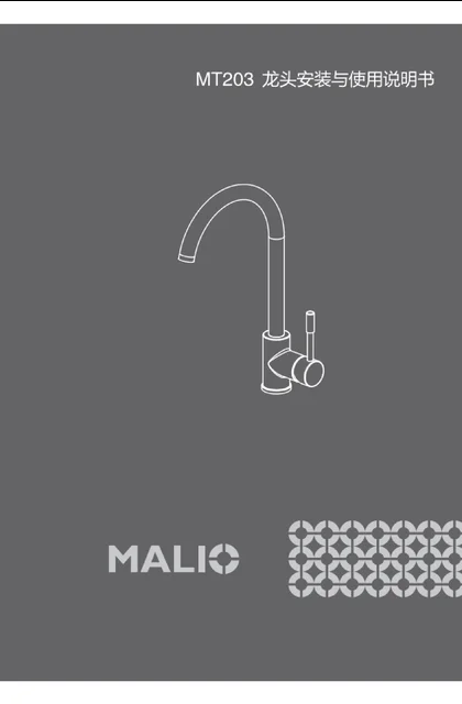 malio 玛尼欧LT3-MT203-铬色